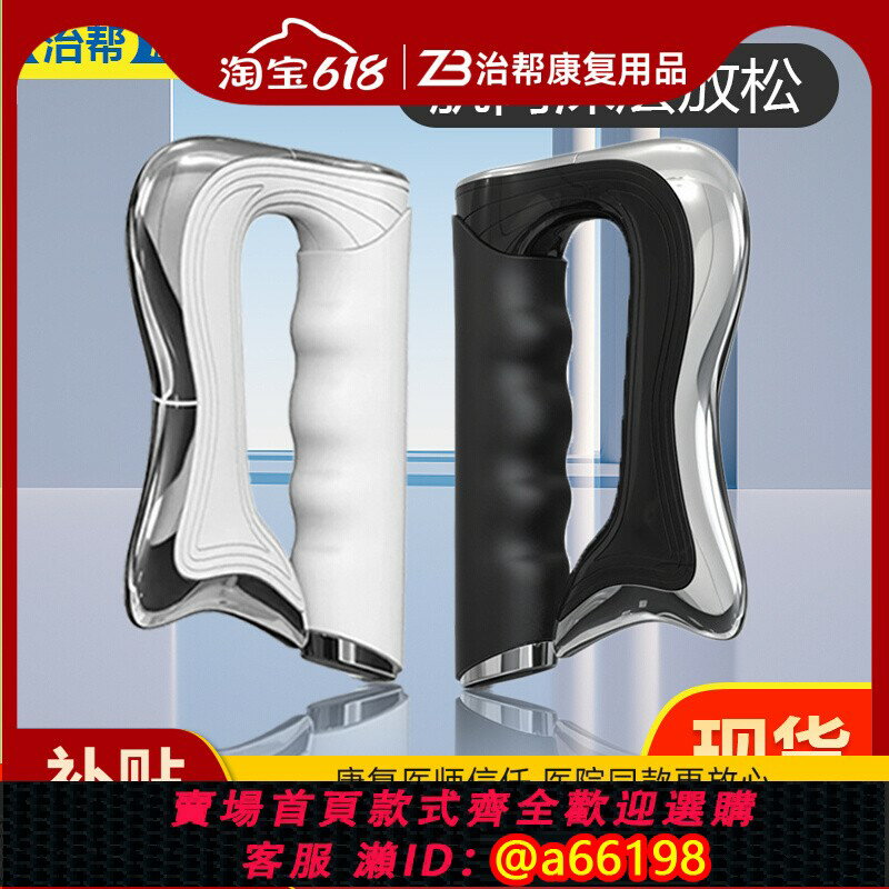 【臺灣公司 可開發票】電動筋膜刀放鬆肌肉按摩器多功能深層經絡筋骨刮痧專業級鬆解儀器