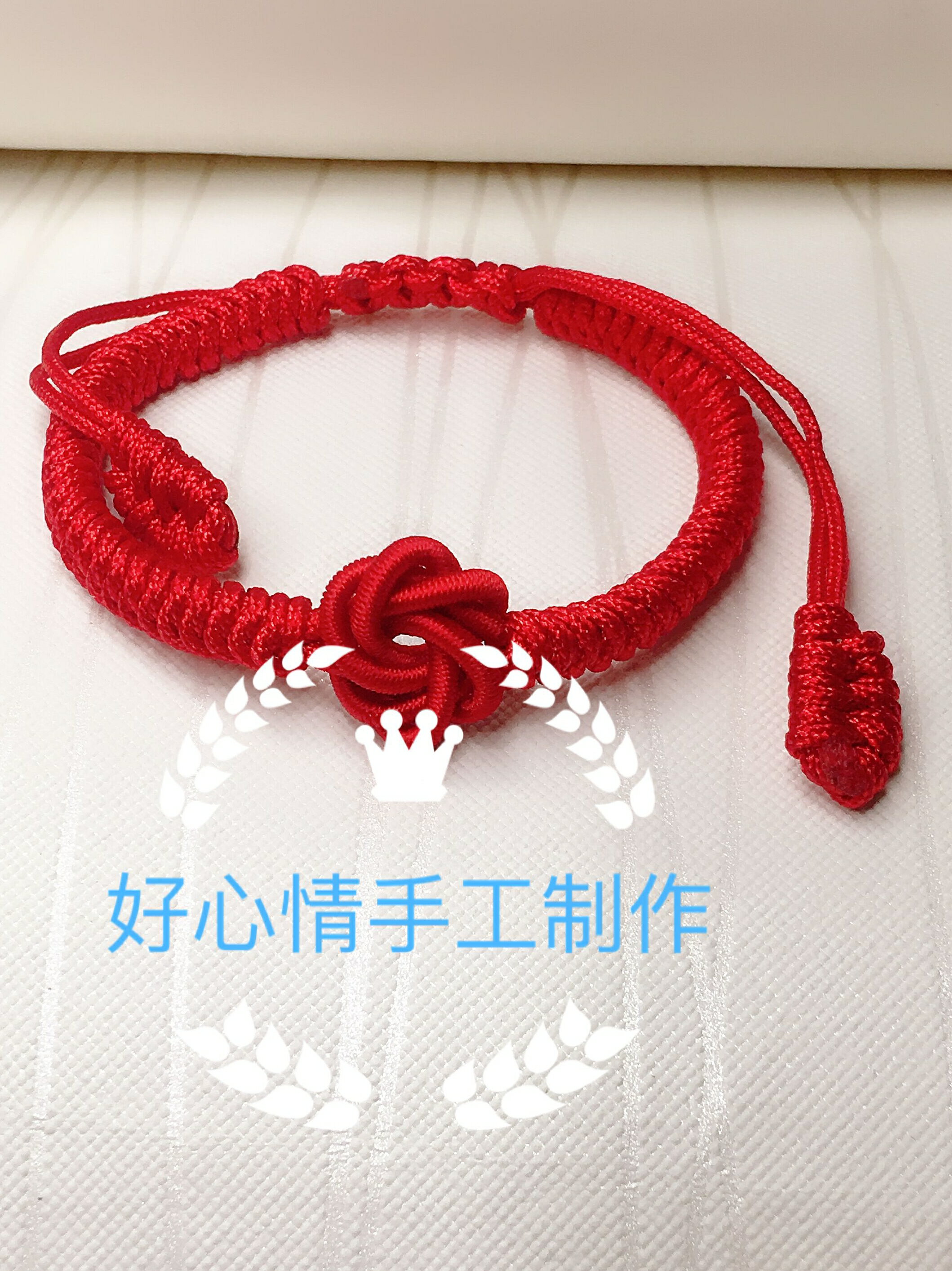好心情手工編織中國結藝本命年紅繩六瓣曼陀羅手鏈DIY材料包成品