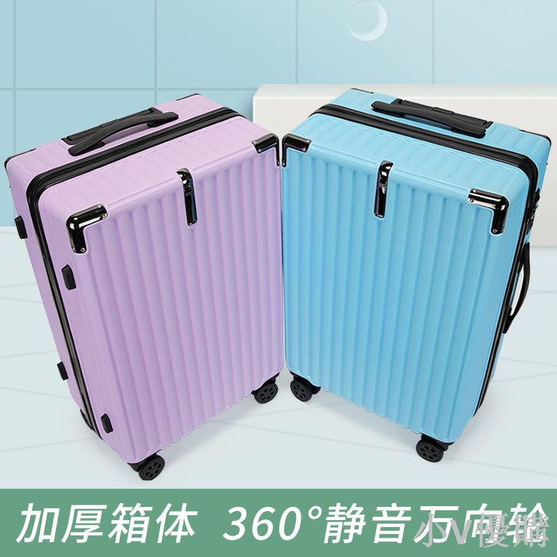 行李箱女ins學生拉桿箱包男生潮流萬向輪旅行箱密碼箱新款皮箱子