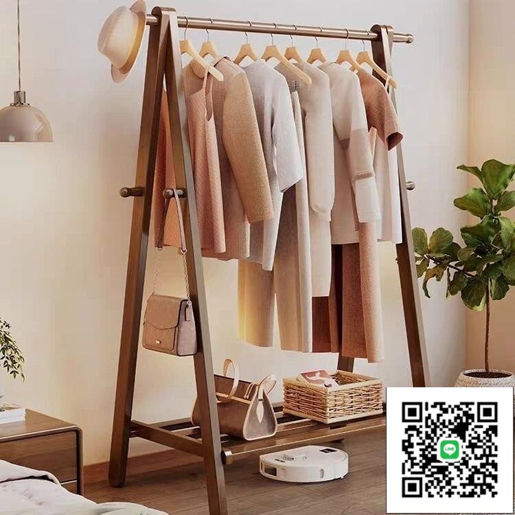 免運開票の衣架落地實木衣帽架簡易掛衣架衣服臥室家用晾衣架架子立式收納
