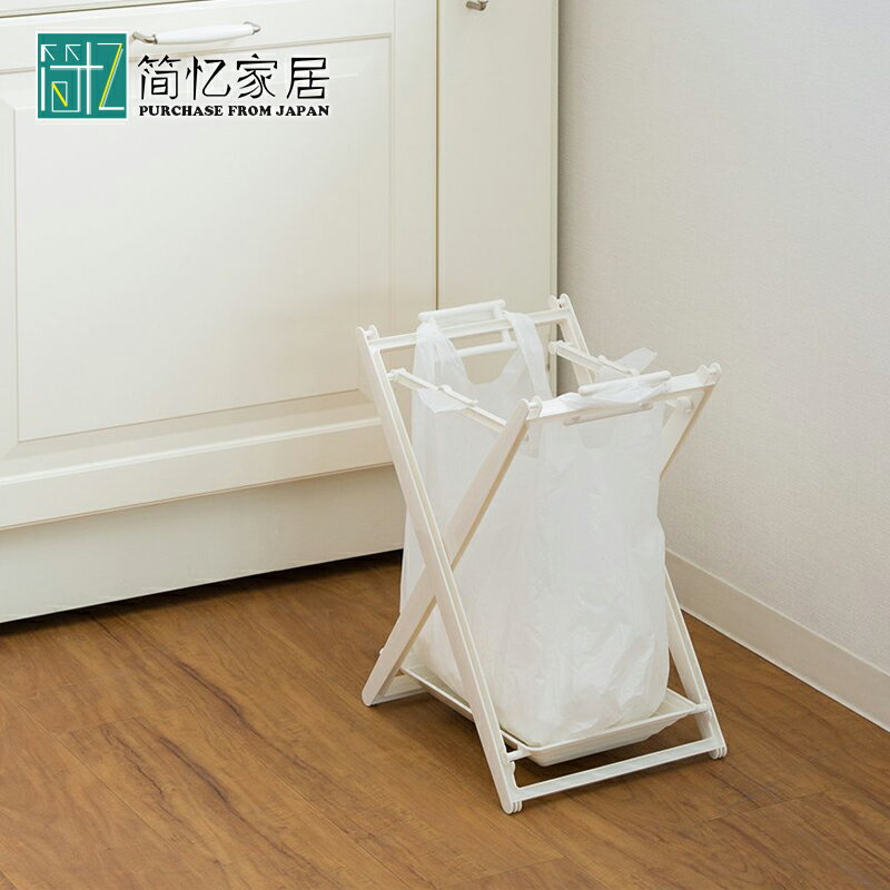 日本進口可折疊垃圾袋架子廚房垃圾桶帶托盤創意塑料袋手提袋支架 全館免運
