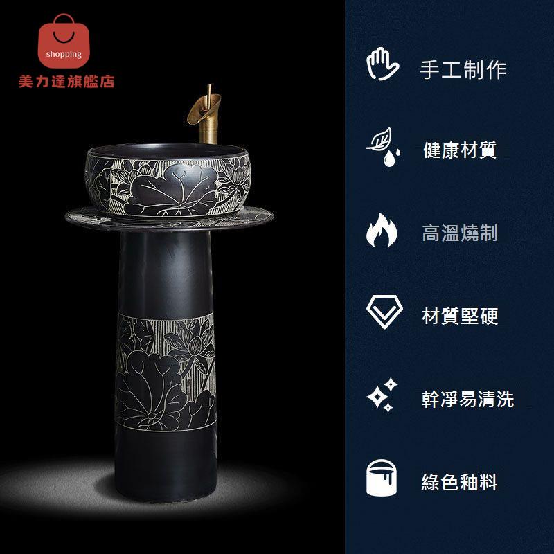 緣畫陶瓷 立柱式洗臉盆 陽臺衛生間 落地式洗手盆 室外庭院戶外立柱盆[DD0412001]