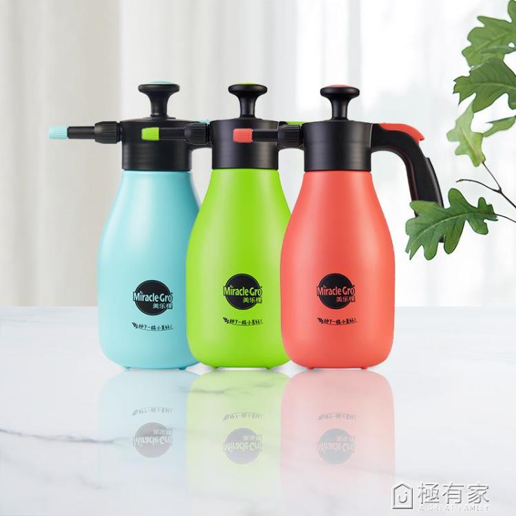 噴壺美樂棵氣壓式園藝澆水壺家用澆花消毒灑水壺高壓2L以換代修 99購物節