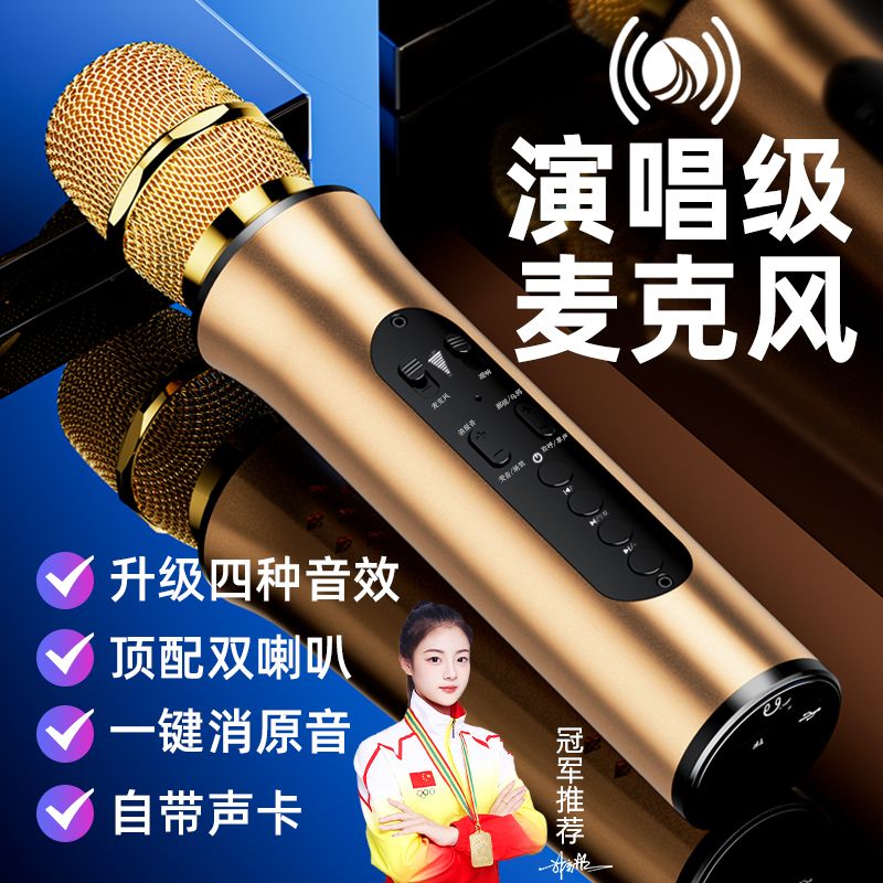 免運 附發票 家庭KTV音響套裝家庭卡拉ok一體機高階k歌話筒無線麥克風內建音效卡SFY45