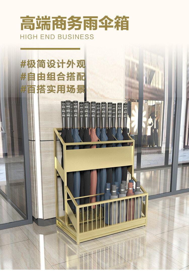 雨傘架 雨傘桶 雨傘收納架 輕奢雨傘收納架酒店大堂商用放傘置售樓雨傘箱家用原創雨傘桶 3