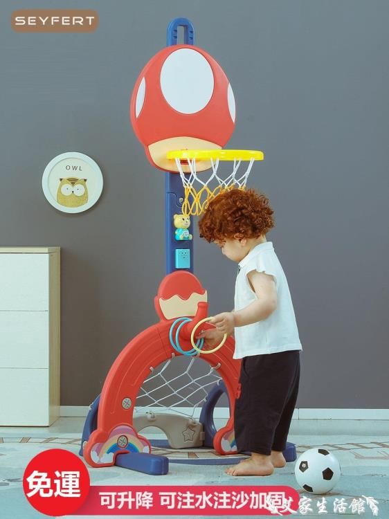 免運 兒童籃球架 兒童籃球架可升降藍球框寶寶室內家用籃筐小孩投籃架球類玩具男孩