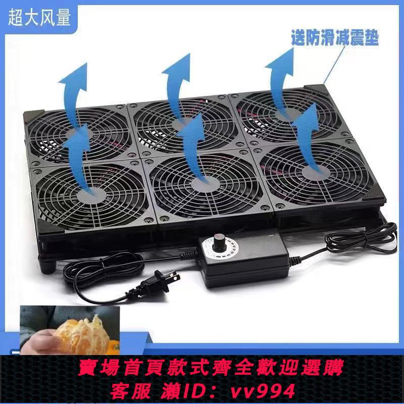 {公司貨 最低價}筆記本散熱風扇超靜音製冷大功率路由器座遊戲挖礦專用可調散熱器