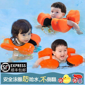 兒童游泳圈水之夢0-3-6-9歲手臂圈免充氣腋下嬰兒泳圈家用腋下圈 XBCC