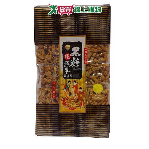 九福沙琪瑪-黑糖燕麥口味400g【愛買】