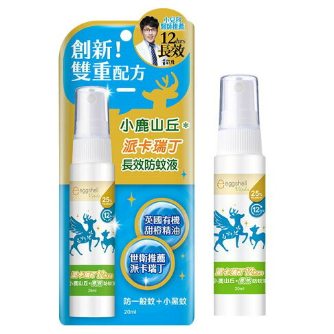 小鹿山丘12H派卡瑞丁長效防蚊液20mL 1