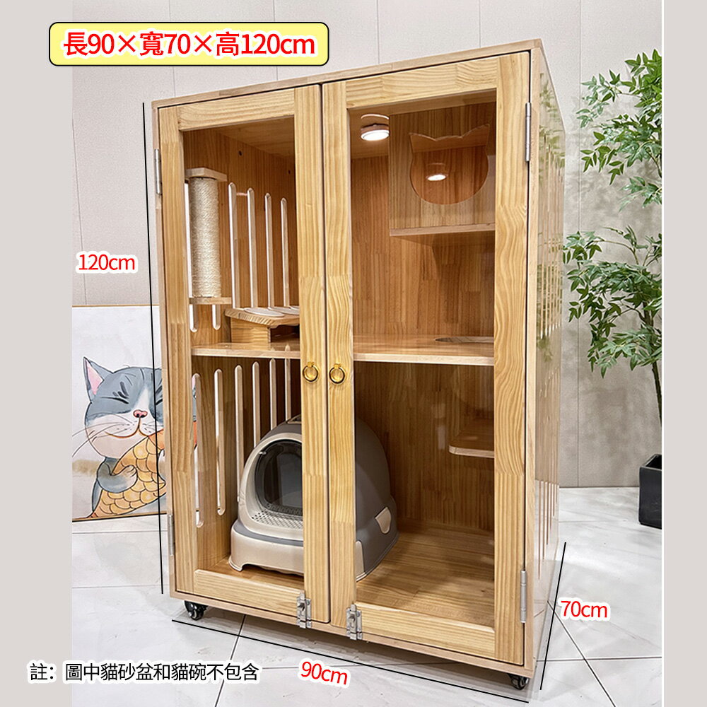 【台灣現貨】實木防水貓籠 豪華貓別墅 超大空間貓屋 加深可放智慧貓砂盆 透氣網格貓籠子 貓櫃 貓窩 貓房子 5