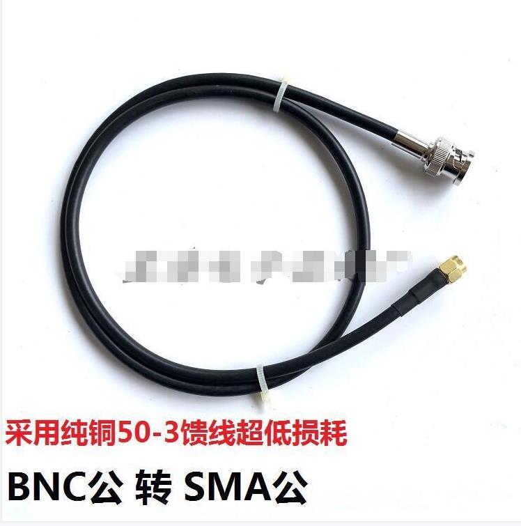 RF射頻連接線BNC公頭轉SMA公頭電纜同軸線Q9轉接線饋線天線延長線