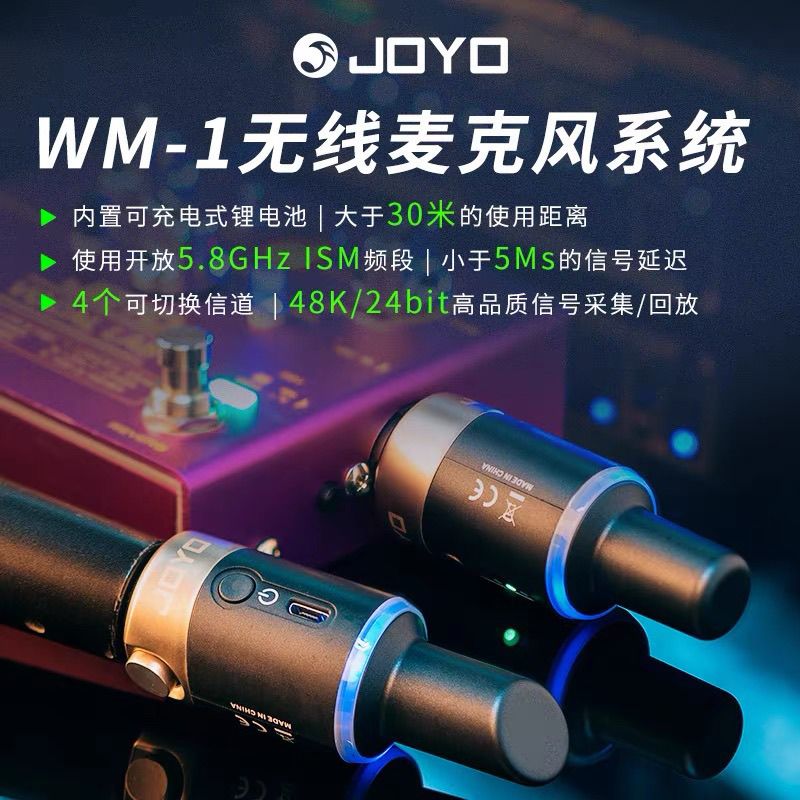 【臺灣公司 可開發票】JOYO卓樂MW-1 麥克風無線發射系統發射器接收器樂器舞臺音響通用