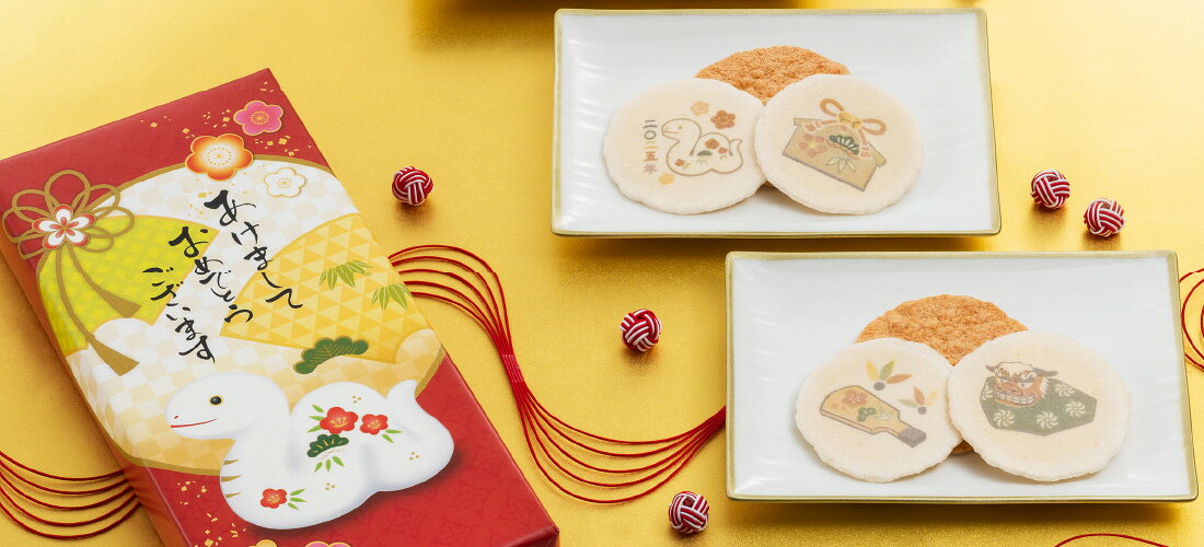 桂新堂日本百年老店仙貝濃鬱酥脆海老鮮蝦仙貝餅乾期間限量款2025蛇年干支賀正新年福氣喜氣紅九袋入禮盒款