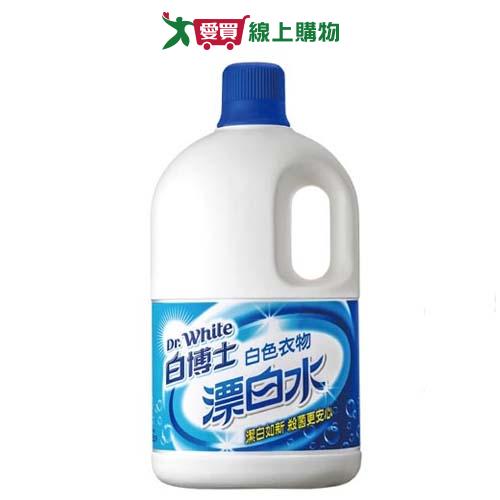 白博士氯系漂白水2kg【愛買】