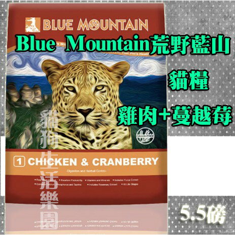 【貓糧】Blue Mountain荒野藍山-雞肉+蔓越莓 5.5磅