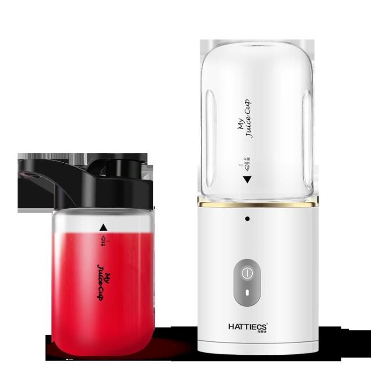 海蒂詩便攜式榨汁機家用水果小型料理機全自動榨汁杯電動炸果汁機 ATF