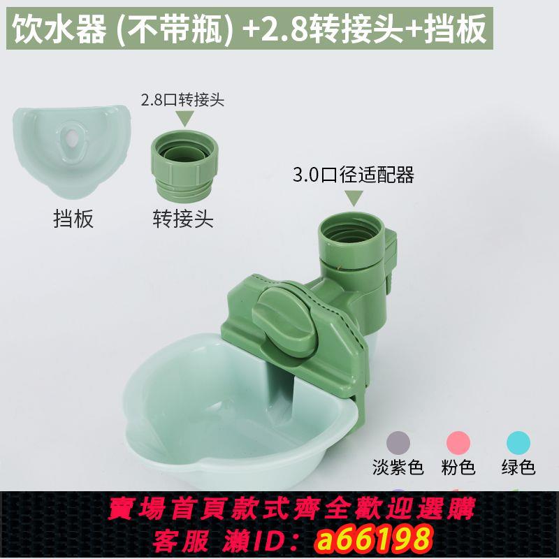 【臺灣公司 可開發票】狗飲水器掛式貓咪自動飲水機喂水器寵物飲水器喝水器懸掛式飲水壺