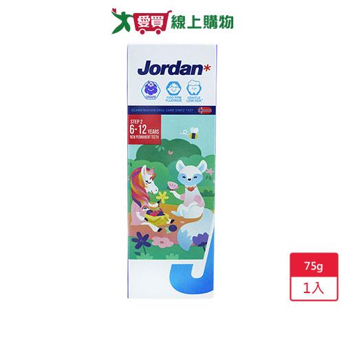 Jordan兒童牙膏6-12歲葡萄口味75g【愛買】