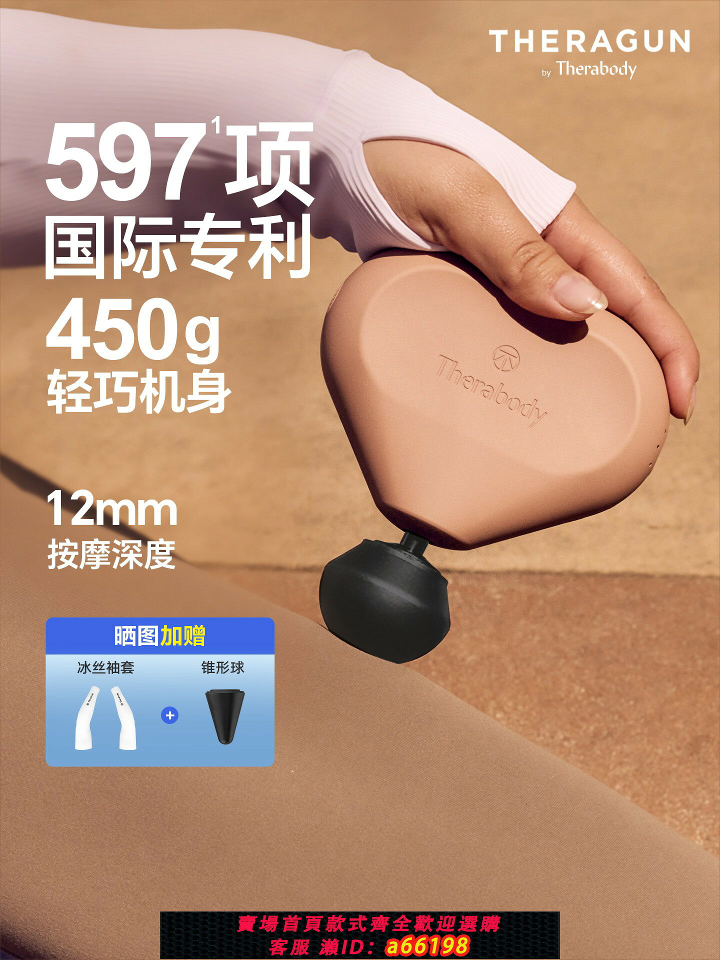【台灣公司 可開發票】Theragun mini2.0迷你筋膜槍便攜式肌肉按摩器女生放鬆震動按摩槍