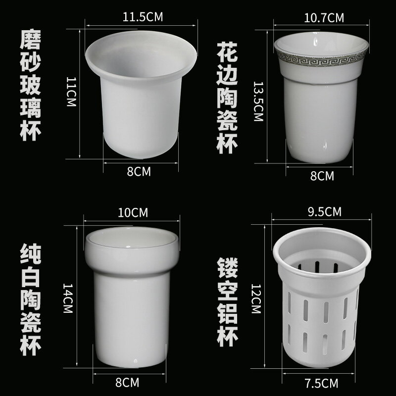 馬桶刷玻璃杯子磨砂放馬桶刷的底座陶瓷杯廁所太空鋁置物架掛墻式