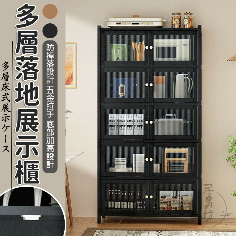 【宅配免運】儲物櫃 收納櫃 廚房收納櫃 櫥櫃 置物櫃 高顏值防塵櫃子 大容量櫃子 餐邊櫃 大尺寸落地櫃 簡約櫃子 XRH
