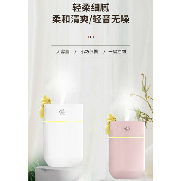 【漫格子】室內加濕器 香薰機 淨化空氣機 居家小型USB噴霧機 香薰霧化機 貓咪 麋鹿 星球夜燈 7