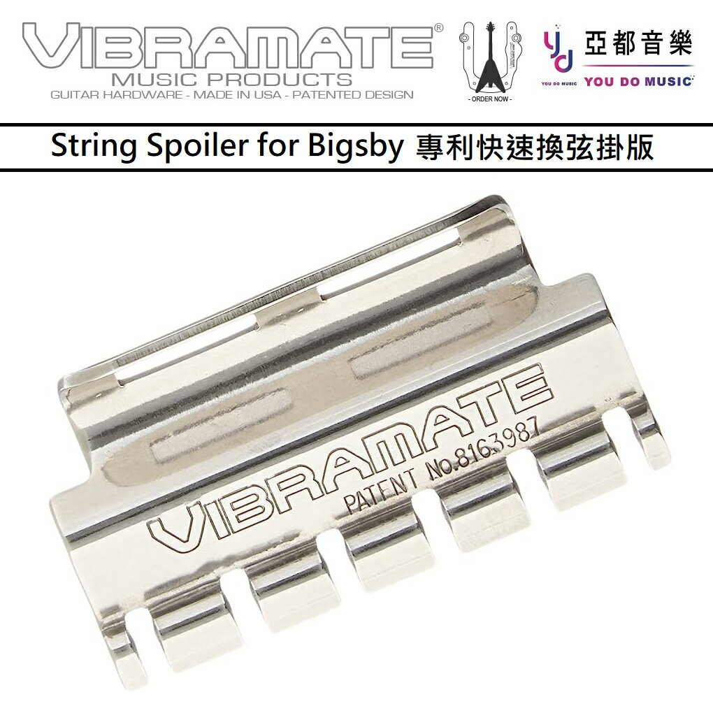 KB Vibramate String Spoiler for Bigsby ֳt  O 勇  Ȧ 1