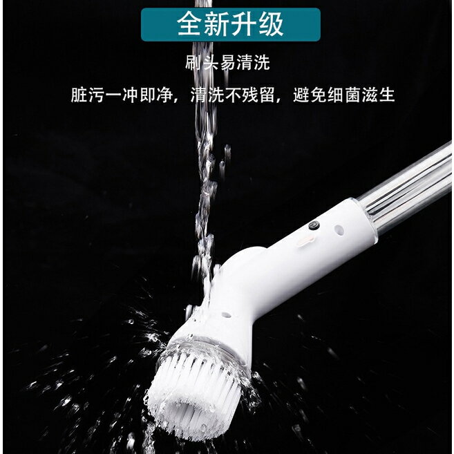無線多功能電動清潔刷 衛生間清潔 充電刷子 長柄刷 自動旋轉 伸縮陽臺清洗 衛浴清洗 洗地刷 浴室刷
