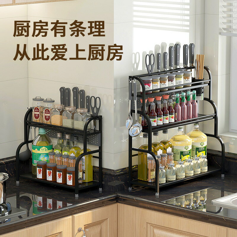 免運 可開發票 廚房置物架 廚房置物架調料架檯面多層調味用品收納架多功能刀架筷筒砧板收納