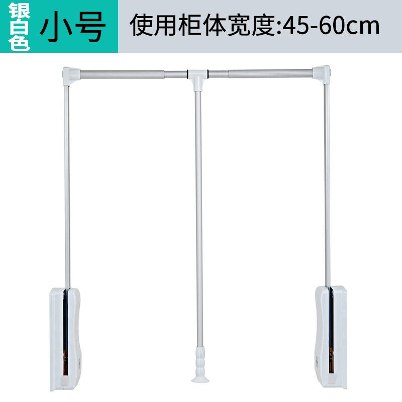 下拉式衣架 升降掛衣器 衣櫃升降掛衣桿衣櫃升降掛衣架下拉式掛衣桿衣櫥橫桿五金件衣帽|【CM21280】