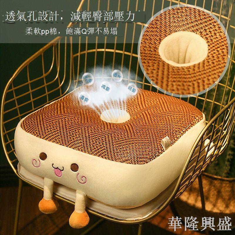 雙面坐墊透氣涼墊坐墊屁墊辦公室久坐涼席屁股墊子竹墊增高坐墊