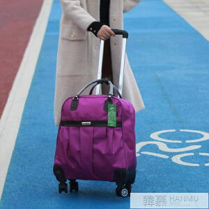 旅行包拉桿包女手提韓版短途大容量行李袋飛機輪軟箱男輕便潮簡約