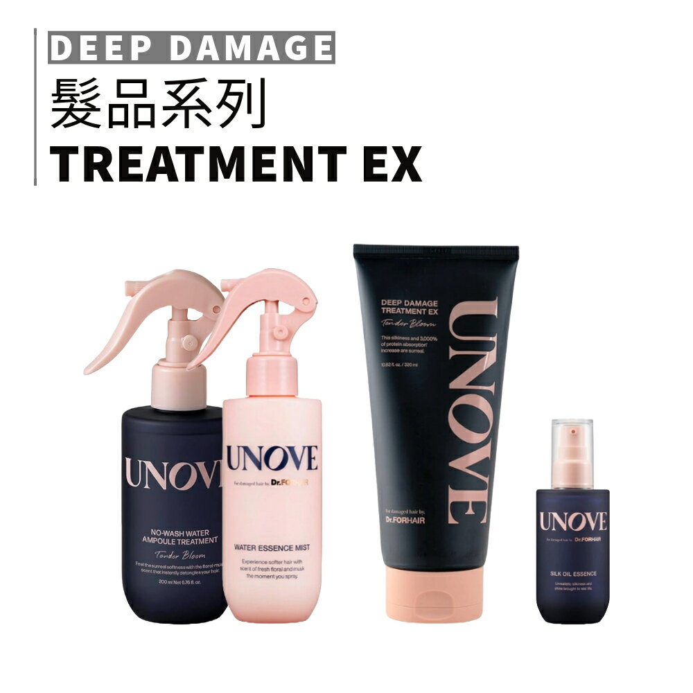 UNOVE｜深層修護 髮膜 精油 護髮精華 噴霧 OLIVE YOUNG 熱銷 護髮膜 護髮乳 髮油｜smnida美妝｜