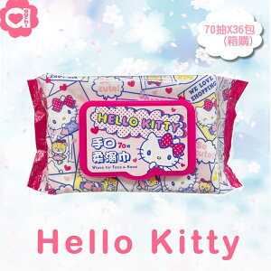 Hello Kitty 凱蒂貓手口有蓋柔濕巾/濕紙巾 (加蓋) 70 抽 X 36 包(箱購)適用於手、口、臉