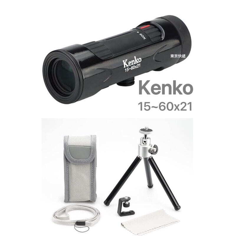 【全新正版】日本 Kenko 60倍變焦 單筒望遠鏡 15~60×21 21mm口徑