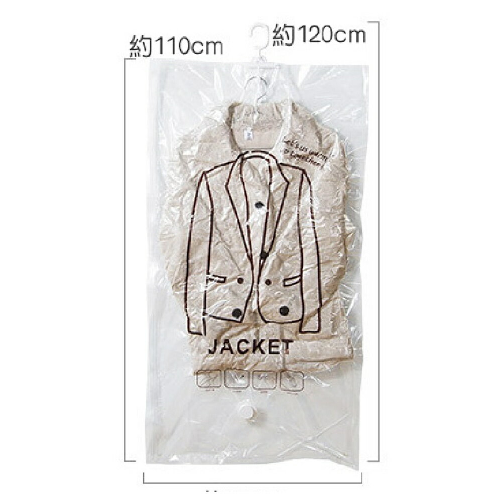 好好生活】加大版可掛式真空收納袋可重複使用可掛式懸掛式收納袋加厚款真空壓縮袋防塵袋防塵套| 好好生活家居|