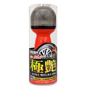 權世界@汽車用品 日本進口 Prostaff 魁 汽車極艷輪胎蠟 塗式輪胎護膜劑 70ml (握瓶型) S130