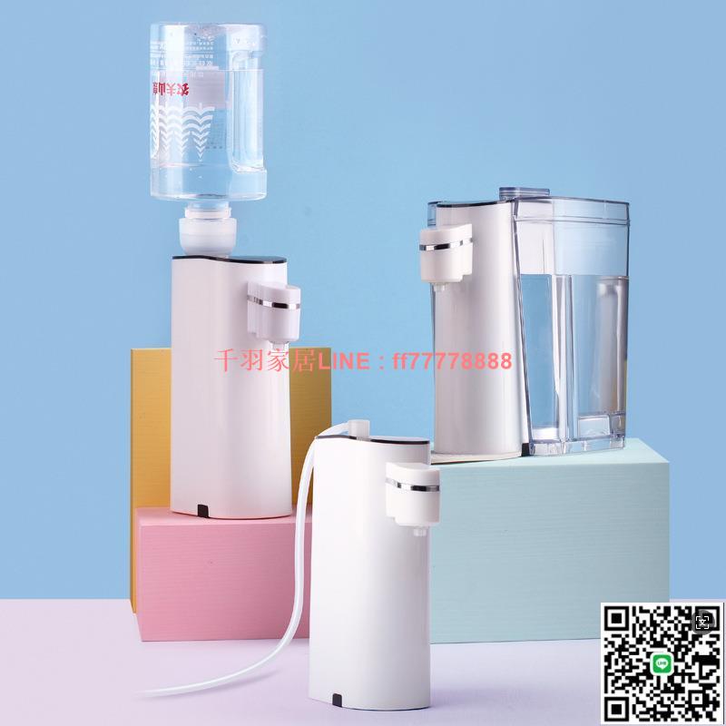 【千羽家居】即熱飲水機110V220V桌面便攜式燒水壺電水器小型速熱即熱式飲水機