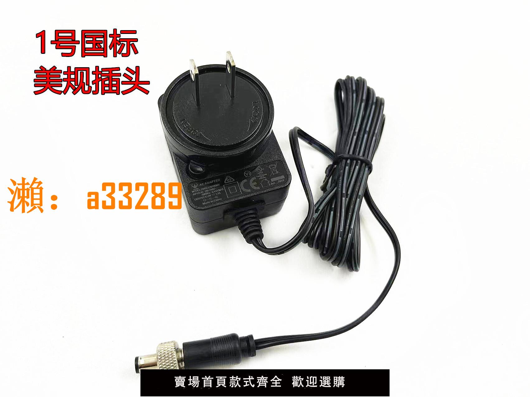 【保固兩年】克萊默KRAMER音視頻轉換器切換器專用通用DC5V/12V電源適配器帶鎖
