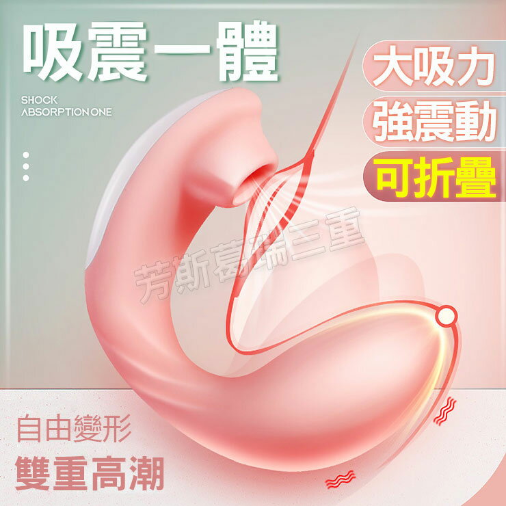極限共振 蝶翼雙重奏 無線 情趣 跳蛋 女性