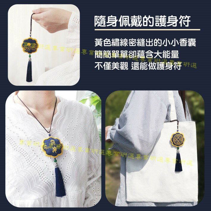 【台灣現貨 贈刺繡框&教學影片  24款任選】 刺繡 DIY手作材料包 香包 雙面刺繡 艾草 桂花 薰衣草 新手輕鬆駕馭 7