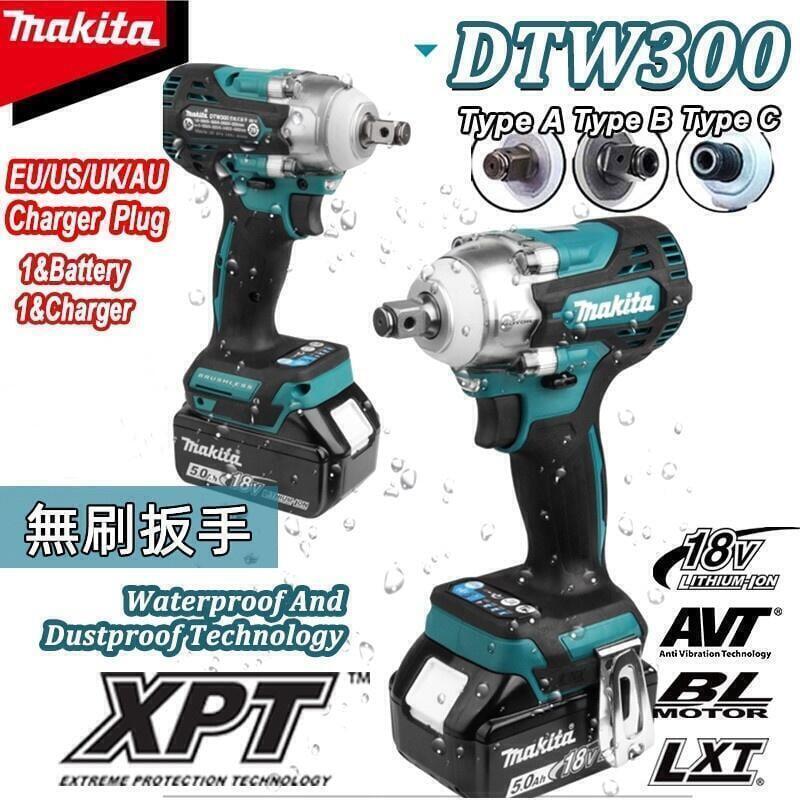 【全球優品滙】新型高品質MAKITA DT300 18V衝擊扳手12扭矩無刷電機無繩電動扳手電動工具充電式衝擊扳手元件