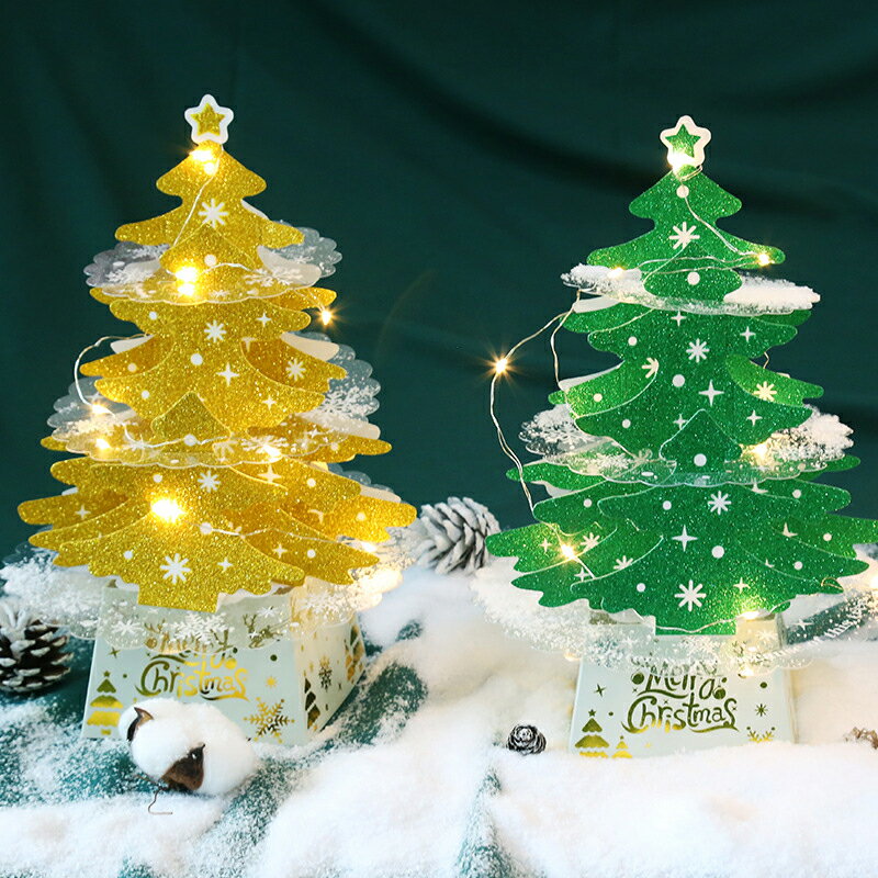 立體五層亮片聖誕樹桌面裝飾燈 迷你 桌面燈飾 擺飾 聖誕派對 耶誕【BlueCat】【XM0501】