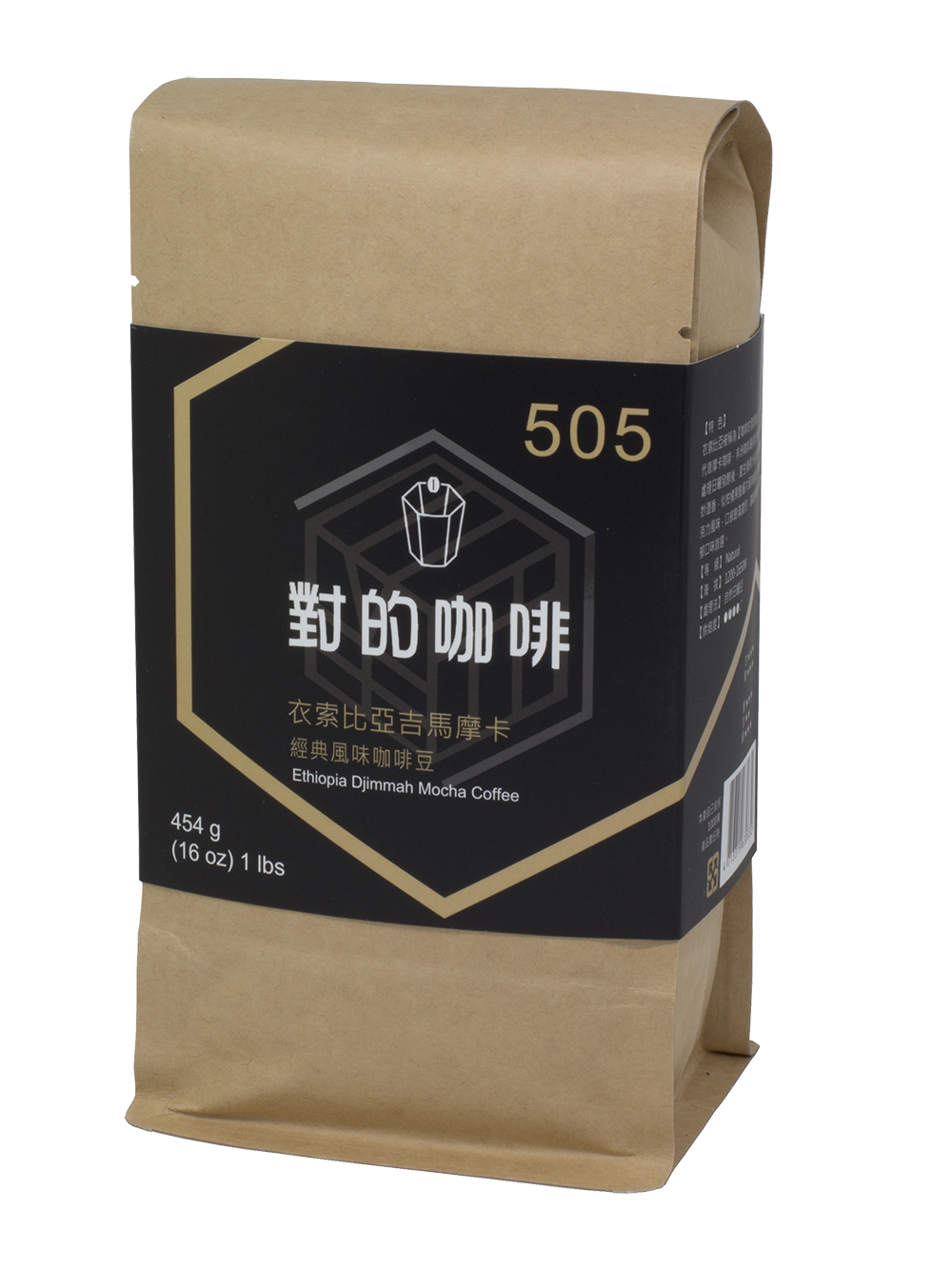【對的咖啡】505非洲衣索比亞產區 吉馬 摩卡咖啡豆  一磅