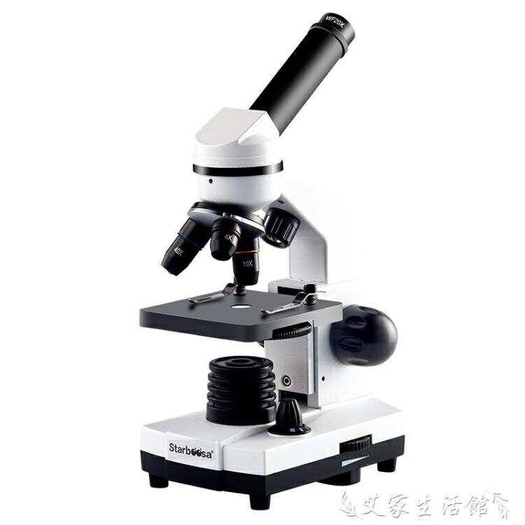 免運 生物顯微鏡5000倍高清學生10000兒童小學電子科學實驗檢測專業