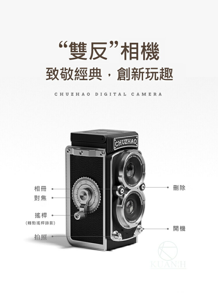 【送讀卡器】 初照 M1 復古小相機 質感迷你數位相機 生日禮物 交換禮物 台灣發貨 可拍照錄影 生日禮物 氛圍感｜領券最高折$220 9