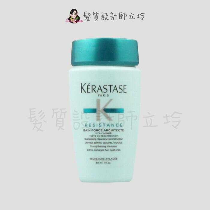 立坽『洗髮精』臺灣萊雅公司貨 KERASTASE 卡詩 煥髮重建髮浴30ml HH07