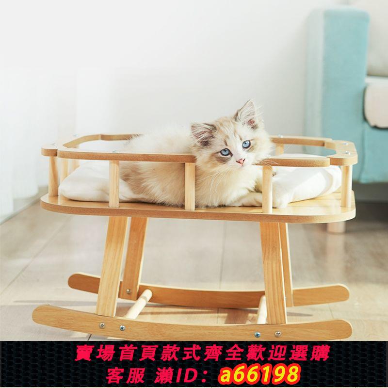【臺灣公司 可開發票】貓床夏季貓窩木製寵物吊床四季可用貓咪鞦韆簡約大號搖床貓咪用品