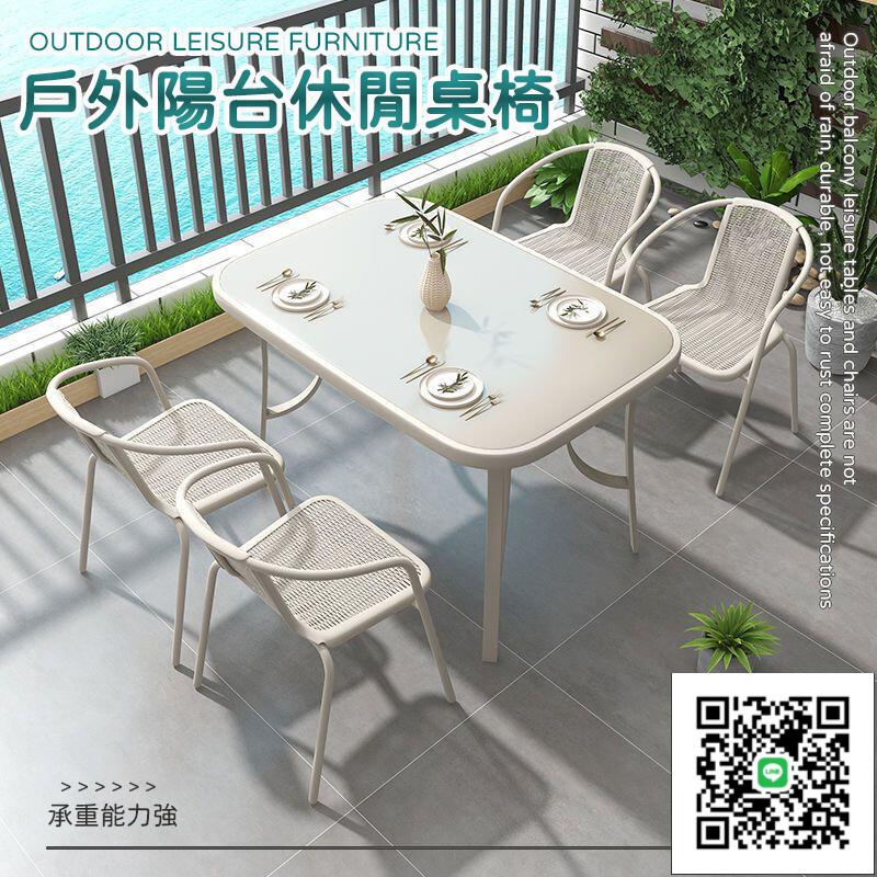【戶外桌椅組合 室外陽臺餐椅桌】 咖啡廳小茶幾 露天庭院 奶茶店休閑區佈置 外擺鐵藝桌SEH004